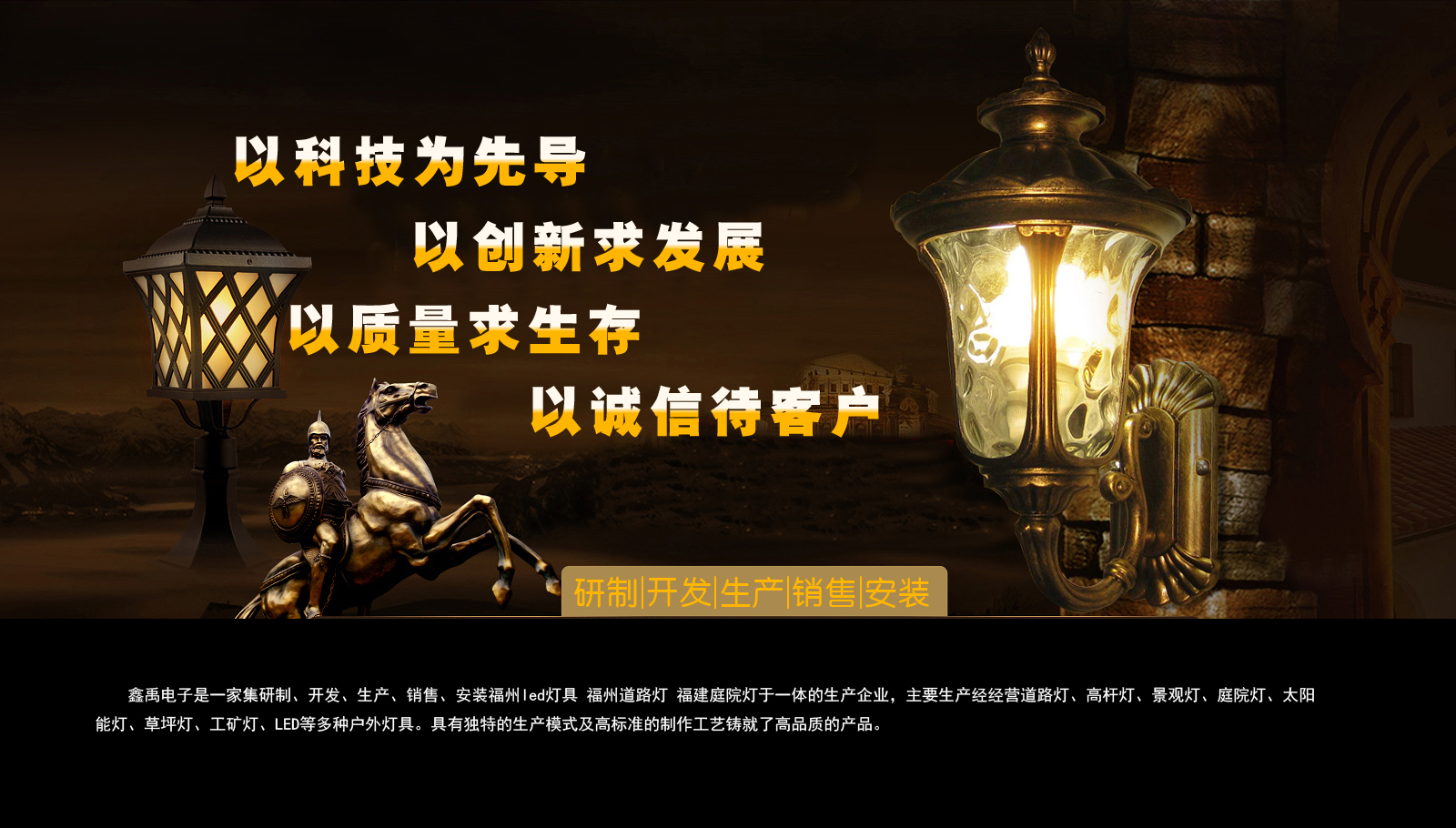 小穴操烂了啊啊好爽视频福建庭院灯