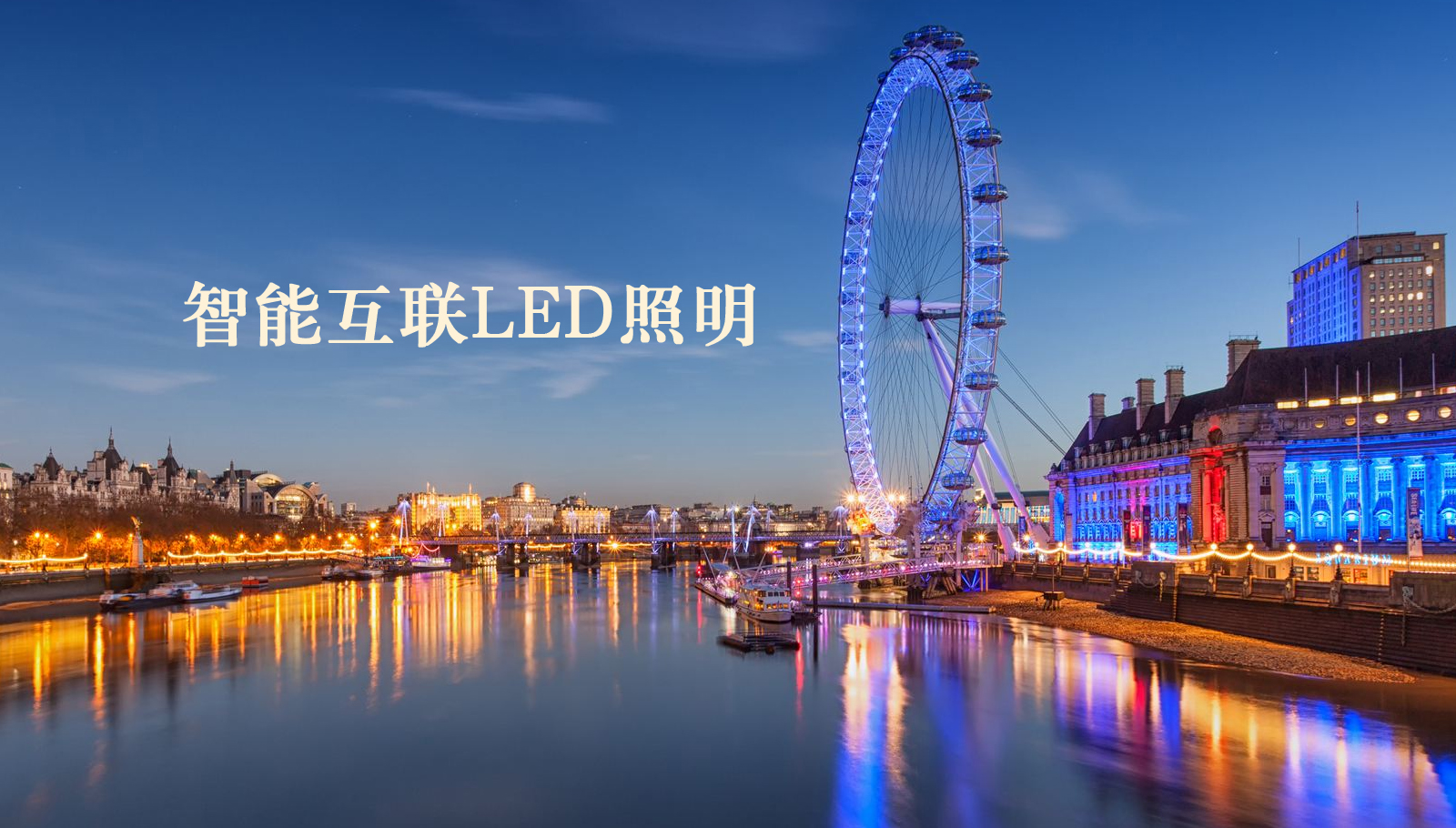 福州led灯具禁止看的插逼视频网站